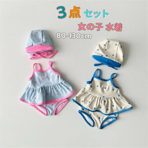 �������� New Arrival �L�b�Y ���� �q������ ���̎q ���� 3�_�Z�b�g �r�M�j �Z�p���[�g ins �؍� �L�b�Y�݂��� ���� �n���C ���s �C�� �q�ǂ��p �X�N�[������ �K�[�� ���w�Z �����O�b�Y �݂��� �c