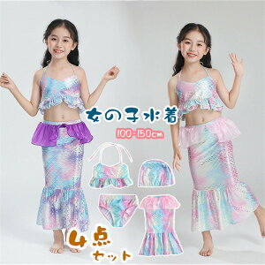�������� New Arrival �L�b�Y ���� �q������ ���̎q ���� 4�_�Z�b�g �t���� �l���P �ɂ񂬂�Ђ� �r�M�j �Z�p���[�g ins �؍� �L�b�Y�݂��� ���� �n���C ���s �C�� �q�ǂ��p �X�N�[������ �K�[�� 