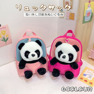  bN ǂ qp obNpbN bNTbN O\Ȃʂ WjA LbY  p_ panda  AEghA ̎q j̎q Ԃ ct ʉ ۈ牀 