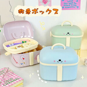 送料無料 薬箱 救急箱 かわいい 収納ボックス クスリ箱 子供用 ポータブル ジュエリー ヘアアクセサリー 収納ケース カバー付き 二重薬箱 家庭用 薬入れ シンプル クスリはこ 小物入れ 小さ