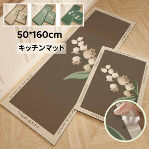 �������� �@���� �L�b�`���}�b�g �L�b�`�� �䏊 �I�[���V�[�Y�� 50×160cm �C���e���A �}�b�g PVC ���� �h�� �h�� ����~�� �t �� �H �~ �|�����ȒP ���� �I�V���� �~�� ���� ���փ}�b�g �������