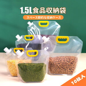  1.5kg 10 Ăт Gт Ď[ ܍[ Hi ۑe Xy[Xߖ ֗     r[ W[X e  h hJr ăP[X R[q[  ib