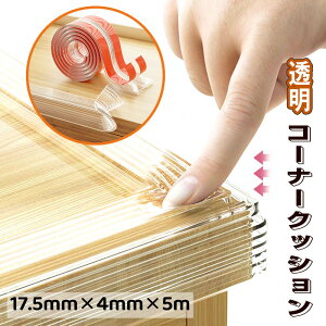 y17.5mm*4mm*5mz R[i[NbV R[i[ K[h e[vt _ R[i[pbh Ռz PKh~ xr[K[h Ƌ̊pی ҕی e[uK[h pi Ƌ