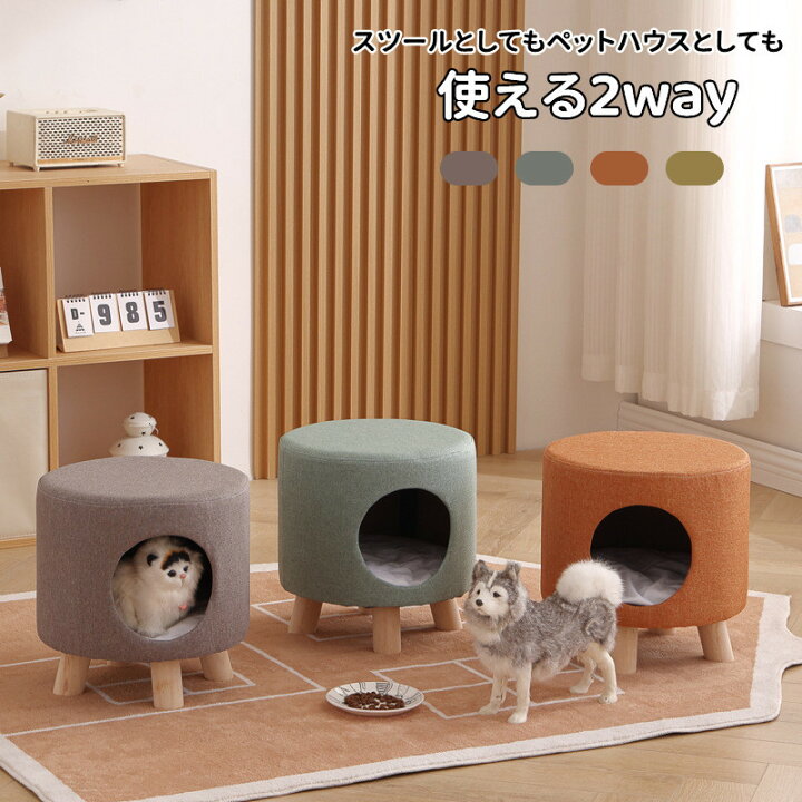 楽天市場】送料無料 キャットハウス 箱型 ペットベッド 小型犬 猫 