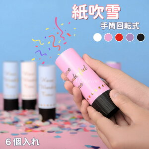 y6z Lm 蓛] |bp[ }`J[ Ԑ t[V[ p[eB[ObY NbJ[ h p[eB[NbJ[ a o[Xf[ 