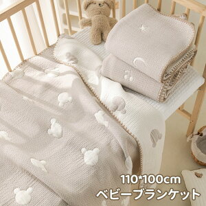  xr[uPbg |zc |zc ׃r[ѕz oX^I  110×100cm QPbg tl LbY qǂ j̎q ̎q j ۈ牀 t  H ~ K[[ RpN