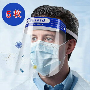 @tFCXV[h ȈՎ  5Zbg tFCXK[h@یtB tFCXV[h tFCXK[h }XN V[h ho ֗@S EBX lp jp y