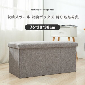  Xc[ [ Ch RpNg x` ᔠ Vv 76*38*38cm fUC[Xc[ Ch Pi ܂肽  k ֎q CX `FA  Ibg} [Xc[