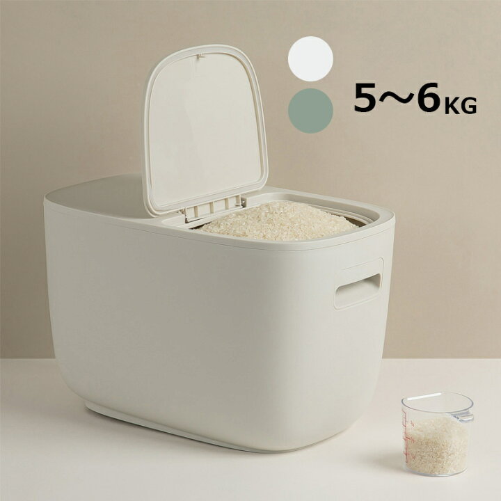 楽天市場 送料無料 米びつ 5 6kg お米収納 おしゃれ キッチン用品 キッチン収納 保存容器 ライスボックス プラスチック 防虫 ホワイト 楽天海外通販 Marbeine