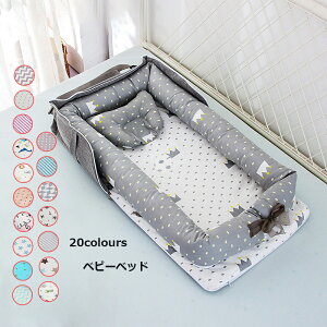 ベビーベッド 海外の人気商品 通販 価格比較 価格 Com
