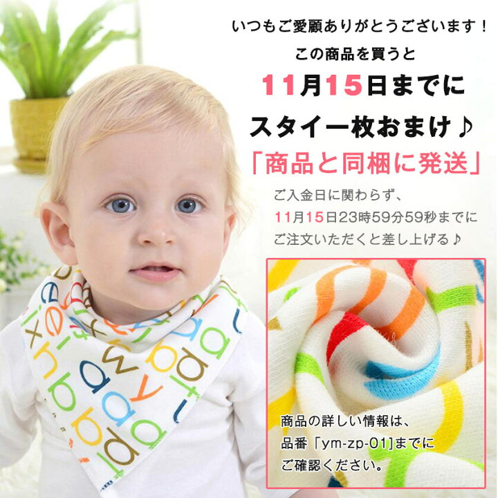 楽天市場】送料無料 寝返り防止クッション 3M 6本編み 15colours 