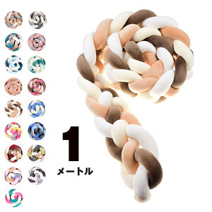 �������� 4�{�҂� �Q�Ԃ�h�~�N�b�V���� 1M �x�b�h�K�[�h �m�b�g�N�b�V���� �x�r�[ �x�b�h�K�[�h �N�b�V���� �x�b�h�T�C�h �T�C�h�K�[�h �x�b�h�o���p�[ �Ԃ���� ���і� �������� �k�� ����