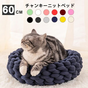 �������� ���a��60cm �y�b�g�x�b�h�@�`�����L�[�j�b�g �҂� �� �x�b�h ���^ ���^���p �L�p�x�b�h ���p�i �L�p�i �y�b�g�p�i �N�b�V���� �y�b�g�\�t�@ �􂦂� �y�V�C�O�ʔ�