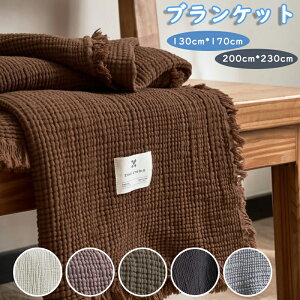  K[[ uPbg tWt т }`uPbg 130cm*170cm 200cmx230cm 唻 Ђ| Q ItBXPbg z[Pbg \t@[Jo[ }`Jo[  