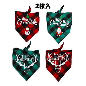 メール便送料無料 ペット用バンダナ スタイ クリスマス グリーン レッド 犬用 猫用 ドッグウェア ペットウエア アクセサリー チェック柄  おしゃれ かわいい 楽天海外通販