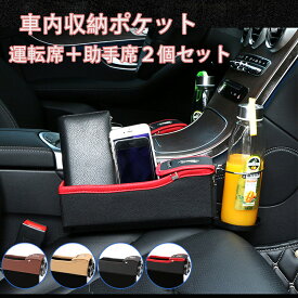 楽天市場 車 便利 グッズの通販