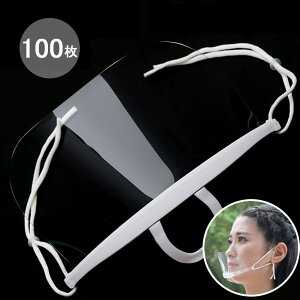  [100]}XN }XN@򖗃Jbg ECX΍􃁃Kl ho y  hS[OAEghA/Ɨp ECX }XN ԕJbg@tFCXJo[ H@ ĝă}X