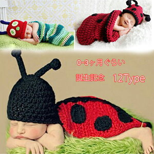  Baby COSTUME ނfUC 2_Zbg j[{[tHg QA[g tHg VtHg ʐ^Be LOʐ^ Ԃ xr[ jbg 12type@yVCOʔ