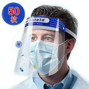 @tFCXV[h ȈՎ  50Zbg tFCXK[h@یtB tFCXV[h tFCXK[h }XN V[h ho ֗@S EBX lp jp y