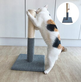 送料無料　爪とぎポール　キャットタワー 爪とぎ 猫 ねこ 麻縄 ペット用 おもちゃ おしゃれ 遊園地 ストレス頑丈 発散 運動不足対策 猫用品 四季適用 グレー　楽天海外通販