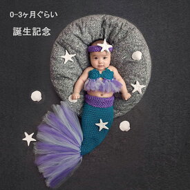 楽天市場 人魚 赤ちゃんの通販
