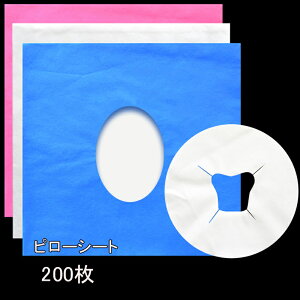  [200]s[V[g ĝ \Jbg 200 tFCXy[p[ tFCXV[g tFCXJo[ s[Jo[ Jo[ }NJo[ ĝ e@@yVCOʔ