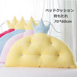 @xbh \t@pNbV wNbV { xbhp ėp v[g er w fUC CeA SNS 70*60cm yVCOʔ
