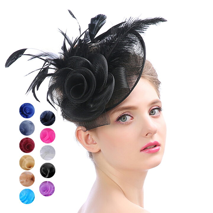 楽天市場 送料無料 カクテル帽 トーク帽 羽トークハット フォーマル ウェディングヘッドドレス 髪飾り 冠婚葬祭 ミニハット トークハット ブラック 楽天海外通販 Marbeine