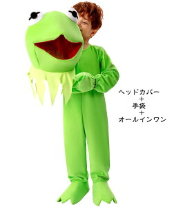 【送料無料】ハロウィン衣装 子供 仮装 コスチューム 着ぐるみ カエル 3点セット コスプレ 蛙 男の子 女の子 子供用 ジュニア ハロウィーン ジュニア 写真撮影 ダンス衣装 キッズ衣装 コスプ