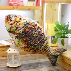 送料無料 60cm ぬいぐるみ 焼き魚　クッション 抱き枕 インテリア 子供 おもちゃ 大きい 食物 可愛い かわいい 彼女に ふわふわで癒される 柔らか 心地いい プレゼント 楽天海外通販
