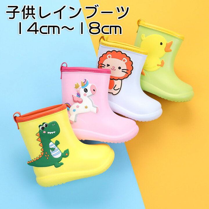 楽天市場 送料無料 子供レインブーツ レインシューズ 梅雨対策 長靴 キッズ ジュニア 防水 雨靴 男の子 女の子 キッズ おしゃれ ラバーシューズ 可愛い 子ども長靴 レイン ブーツ ボーイズ 女の子 靴 雨具 子供 子供長靴 楽天海外通販 Marbeine