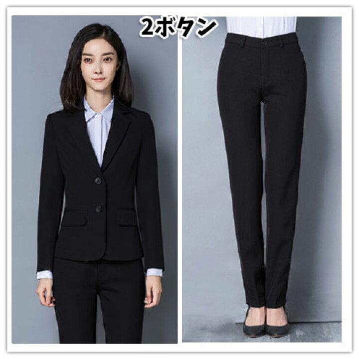 楽天市場 送料無料 レディーススーツセット ブラックフォーマル オフィス パンツスーツ オシャレ リクルート 通勤ol 着痩せ キレイめ おしゃれ 代 30代 40代 50代 女性 母親 ママスーツ 2次会 謝恩会 プレゼント 楽天海外通販 Marbeine