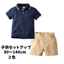 楽天市場】ラルフローレン ポロシャツ キッズ（カジュアルパンツセット 