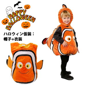  qnEBߑ RXv 2_Zbg Xqt LbY RXv I[C p[X ߑ qp  halloween  Cxg RX`[ j̎q ̎q yVCOʔ