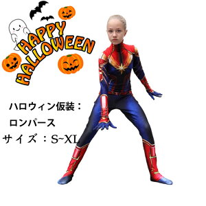 �������� �q���n���E�B���ߑ� �R�X�v�� �p�Y �L�b�Y �R�X�v�� �I�[���C������ �����p�[�X �ߑ� �q���p ���� halloween ���� �C�x���g �R�X�`���[�� �j�̎q ���̎q �y�V�C�O�ʔ�