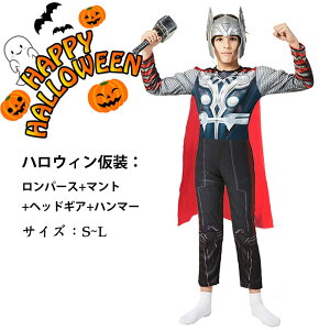  qnEBߑ RXv 4_Zbg }XNt ؓ pY LbY RXv I[C p[X ߑ qp  halloween  Cxg RX`[ j̎q ̎q y