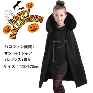  qnEBߑ RXv4_Zbg K[Y  opCA  @g pt LbY RXv ߑ qp  halloween  Cxg RX`[ j̎q ̎q yV