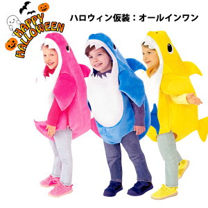  qnEBߑ RXv T shark LbY RXv I[C p[X ߑ qp  halloween  Cxg RX`[ j̎q ̎q nEBObY ϑ n