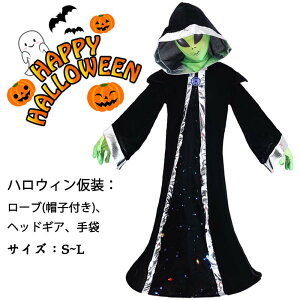  qnEBߑ RXv 3_Zbg GCA LbY RXv I[C p[X ߑ qp  halloween  Cxg RX`[ j̎q ̎q ϑ nE