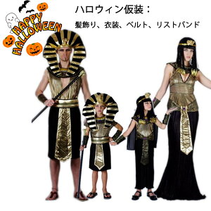  qnEBߑ RXv 4_Zbg GWvg t@I LbY RXv I[C p[X ߑ qp lp  halloween  Cxg RX`[ j̎q 