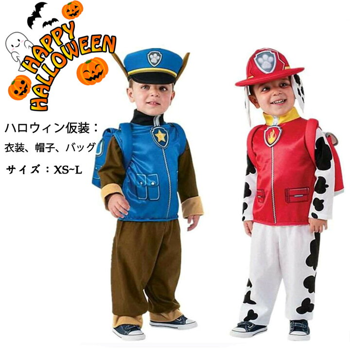 楽天市場 送料無料 子供ハロウィン衣装 コスプレ 3点セット 帽子付き 犬 ワンチャン キッズ コスプレ オールインワン ロンパース 衣装 子供用 仮装 Halloween 仮装 イベント コスチューム 男の子 女の子 楽天海外通販 Marbeine