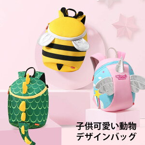 赤ちゃん リュック 動物 ベビーファッション用品 小物の人気商品 通販 価格比較 価格 Com