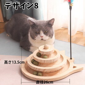 送料無料 猫 おもちゃ ボール回転盤 ペット用品ボール 遊ぶ盤 回転 ぐるぐるボール タワー 運動不足解消 ストレス発散 留守番対応 知育 猫ちゃん大興奮 ペット遊び道具　ストレス 猫用知育玩具 ネコ 　楽天海外通販