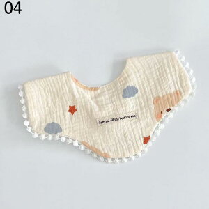 送料無料 スタイ よだれかけ ベビー 乳児 ベビー用品 女の子 男の子 涎掛け ビブ 前掛け 赤ちゃん 子供 シンプル 出産祝い 赤ちゃん かわいい キュート 出産祝い プレゼント ギフト 楽天海外