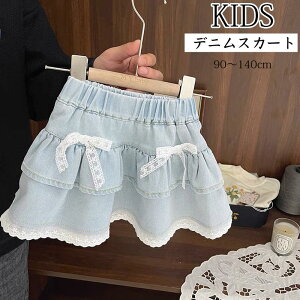  q fjXJ[g ̎q [XXJ[g q fUCfj LbY XJ[g q fj q ǂ q LbY ~jXJ[g tH[} Cxg _Xߑ 