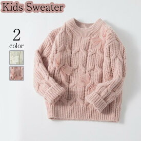 【送料無料】子供服 ニット セーター 厚手 リボン付きセーター キッズ ケーブルニット タートルネック 男の子 女の子 ゆったり オーバーサイズ シンプル かわいい 春秋冬 暖かい クリスマス 誕生日 プレゼント 入園 入学 幼稚園 小学生 楽天海外通販