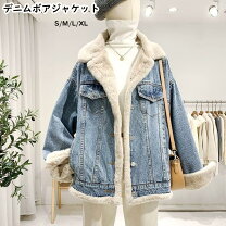 楽天市場】裏起毛 デニム（コート・ジャケット｜レディース 