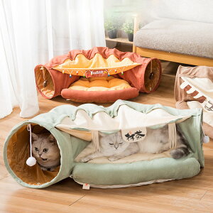 猫 トンネル ベッド 犬用品の人気商品 通販 価格比較 価格 Com