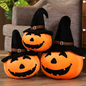 ハロウィン かぼちゃ ぬいぐるみの人気商品 通販 価格比較 価格 Com ハロウィン かぼちゃ ぬいぐるみの人気商品 通販 価格比較 価格 Com