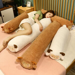  100cm ʂ S2color ʂ r Ђ qcW V[v [ sheep V[v{A ʂ   킢 ޏ ӂӂŖ _炩 Sn v[